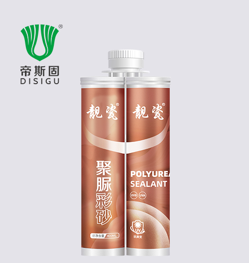 靓瓷聚脲彩砂美缝剂