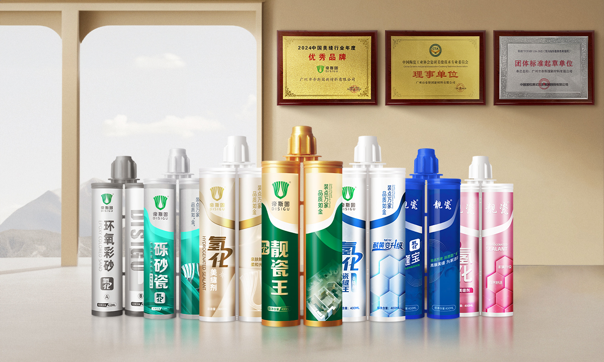 美缝胶,美缝剂厂家,美缝剂生产厂家,勾缝剂